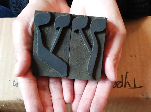 These Hebrew wood type letters spell the word “wood.” The letters are part of a rare collection of 30 different Hebrew wood type alphabets housed at the Cary Graphics Arts Collection. Image courtesy of the RIT Cary Graphic Arts Collection.